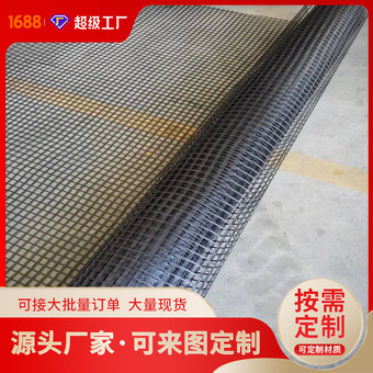 定制玻纤格栅 沥青路面加固白改黑玻纤格栅 30kn玻璃纤维土工格栅