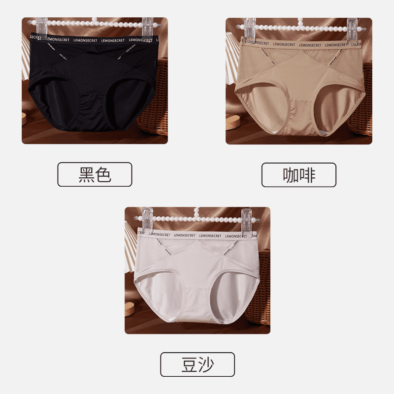 【マルベリーシルクボトムクロッチ】春夏セクシーメッシュ通気性お腹コントロール純粋な欲望スタイルシームレスミッドウエスト大きいサイズの女性下着|undefined