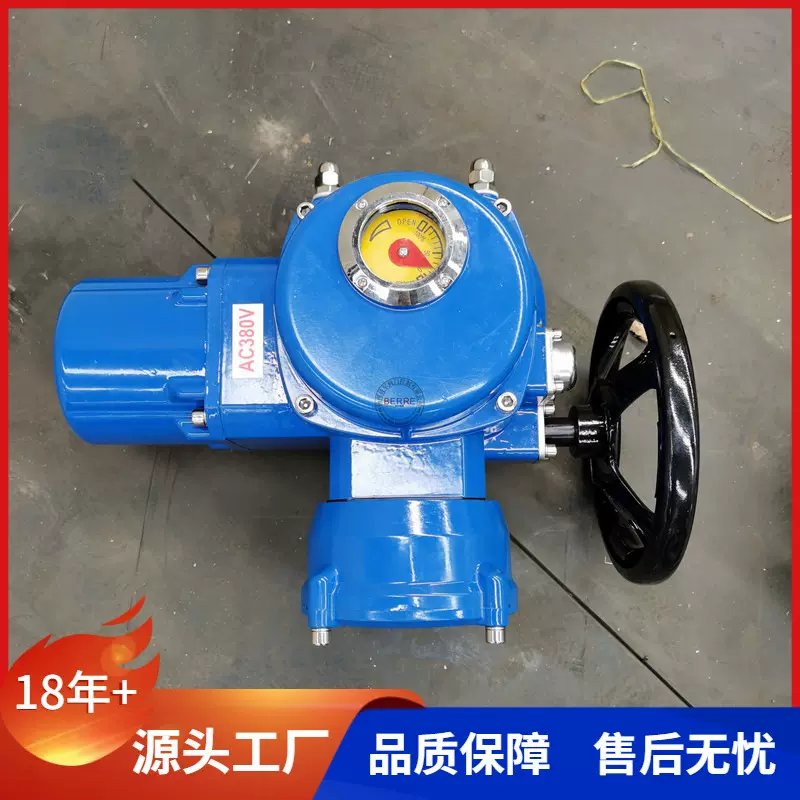 贝尔QB40角行程电动执行器普通开关型电动头户外型电动执行机构