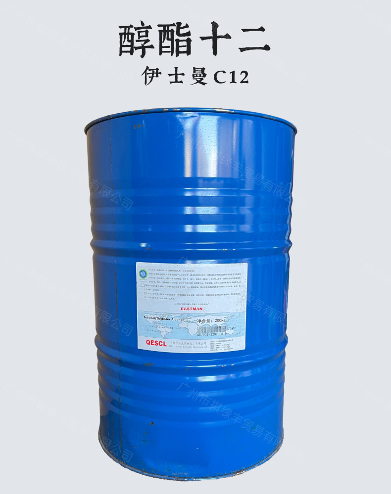 醇酯十二_1