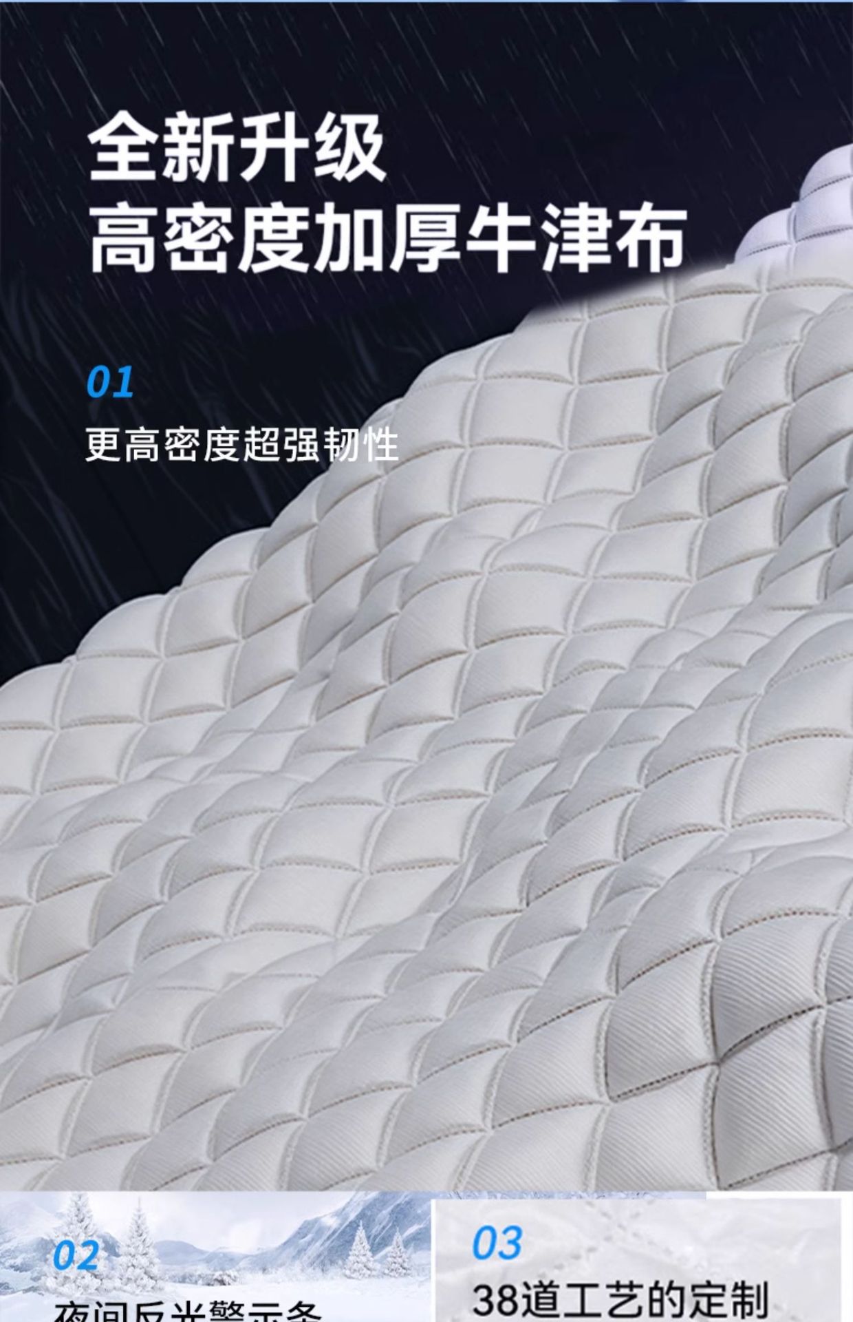 Suitable for Pentium B70T77T90T55 Car Snow Cover Front Glass Snow Cover Winter Anti-Freeze Special Car Cover