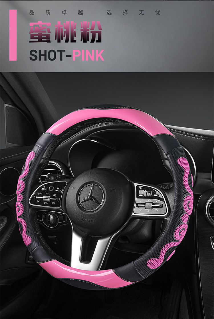 Car steering wheel cover honeycomb non-slip wear-resistant sweat-absorbent breathable fashion car handle cover cross-border Amazon wholesale