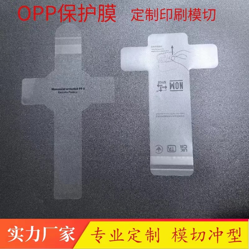 OPP主图1.jpg