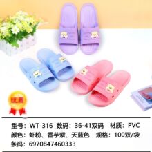 批发多款居家小清新女拖 简约一字拖 地摊批发室内双码家用女拖鞋