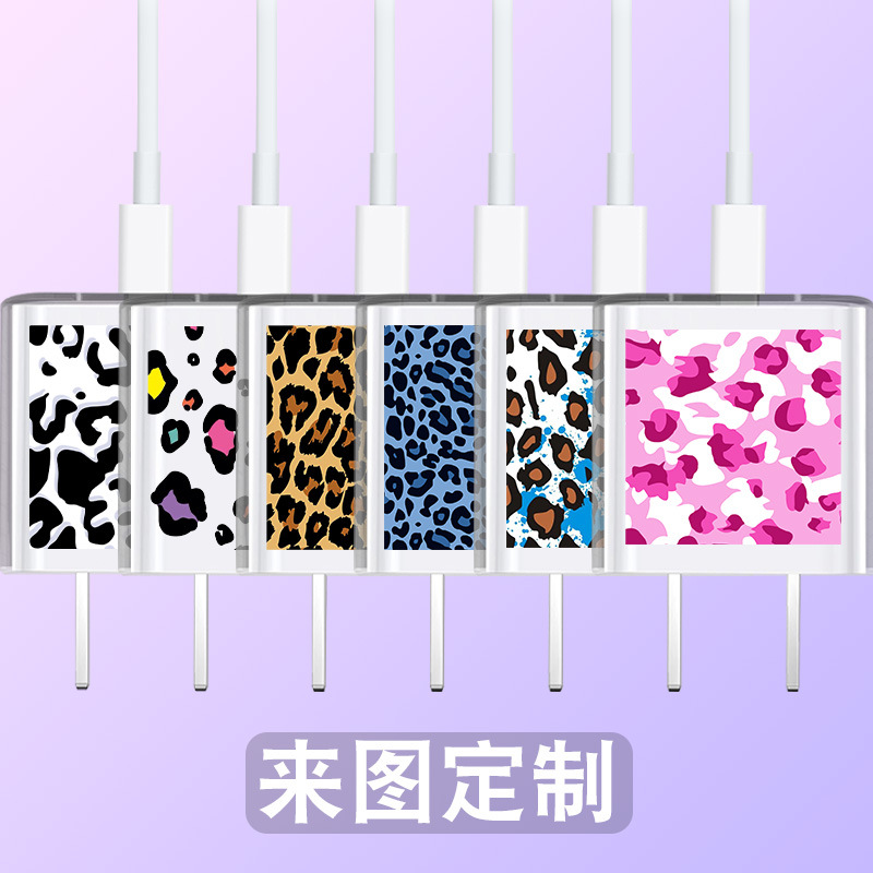 Leopard print charging head protective cover suitable for Apple 20W to make 18W charging head iPhone plug 5W power supply