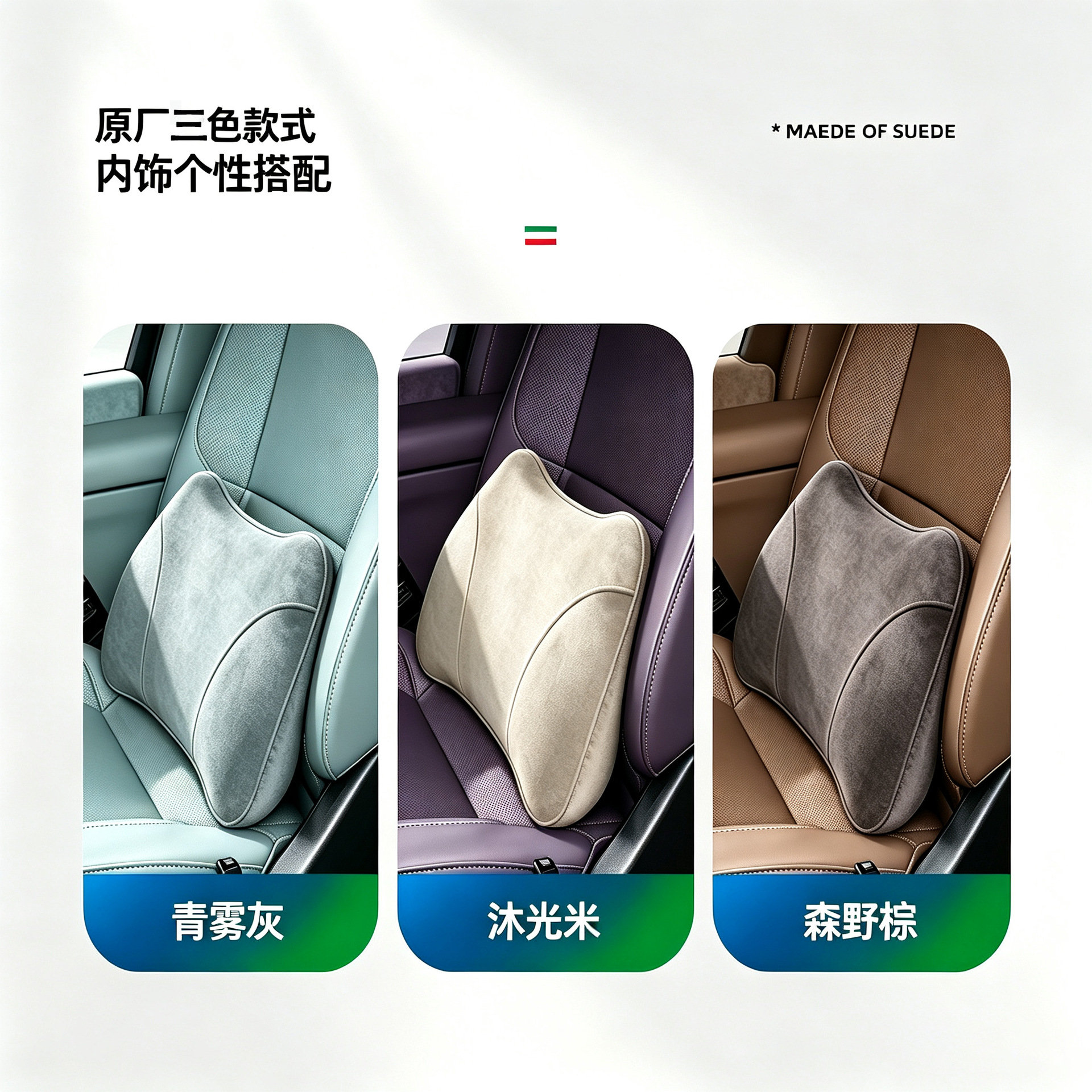 Suitable for 27 models of Leapmotor B10/B01 car lumbar support driver's lumbar support pillow, waist pillow, interior accessories