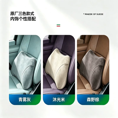 car lumbar support driver's lumbar | Waist support