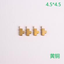 厂家推出新品4.5*4.5型号刷盒  黄铜刷盒  厂家供应碳刷架组件