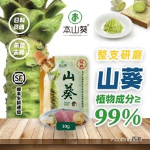 ��ɽ�����ɽ���u30g���r��ĩ�u�����u����� �����ϴ��������˾