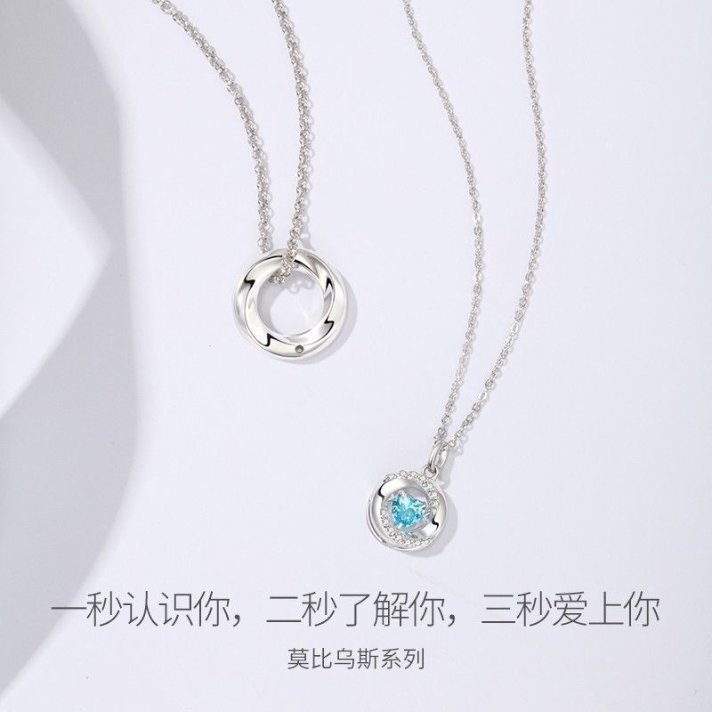 Mobius Three Seconds Heart 925 Silver Couple Necklace A Niche Valentine's Day Gift for Girlfriend's Collarbone