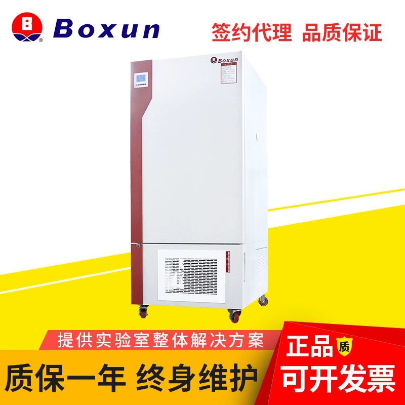 Шанхай BSP-400 ЖК-дисплей с контролем температуры Биохимический инкубатор Интегрированная система охлаждения