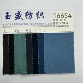 牛仔面料;其他棉类面料;面料加工定制