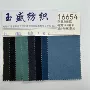 斜纹弹力牛仔裤子布料