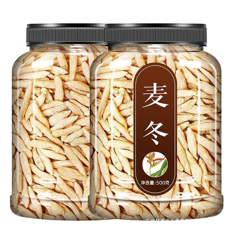 四川特级麦冬绵阳产地发货中药材野生买2发500克茶泡水麦东麦门冬|undefined