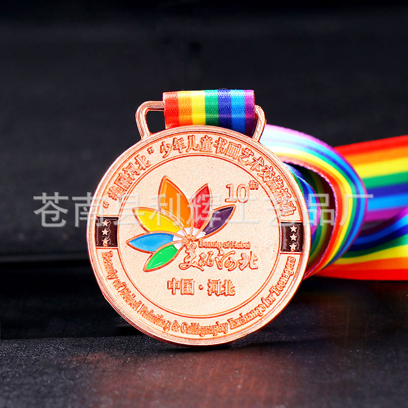 Medalla conmemorativa de metal jardín de infantes oro y plata medalla colgante de cobre juegos de maratón medalla personalización