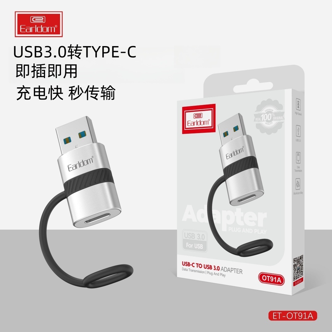 usb转typec适用15苹果转接头iPhone15Plus转换器USB-C手机数据线