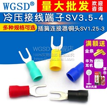 �䉺�Ӿ�����SV3.5����U��Y�ͽ^����Ƭ����B�������^SV1.25�~�^