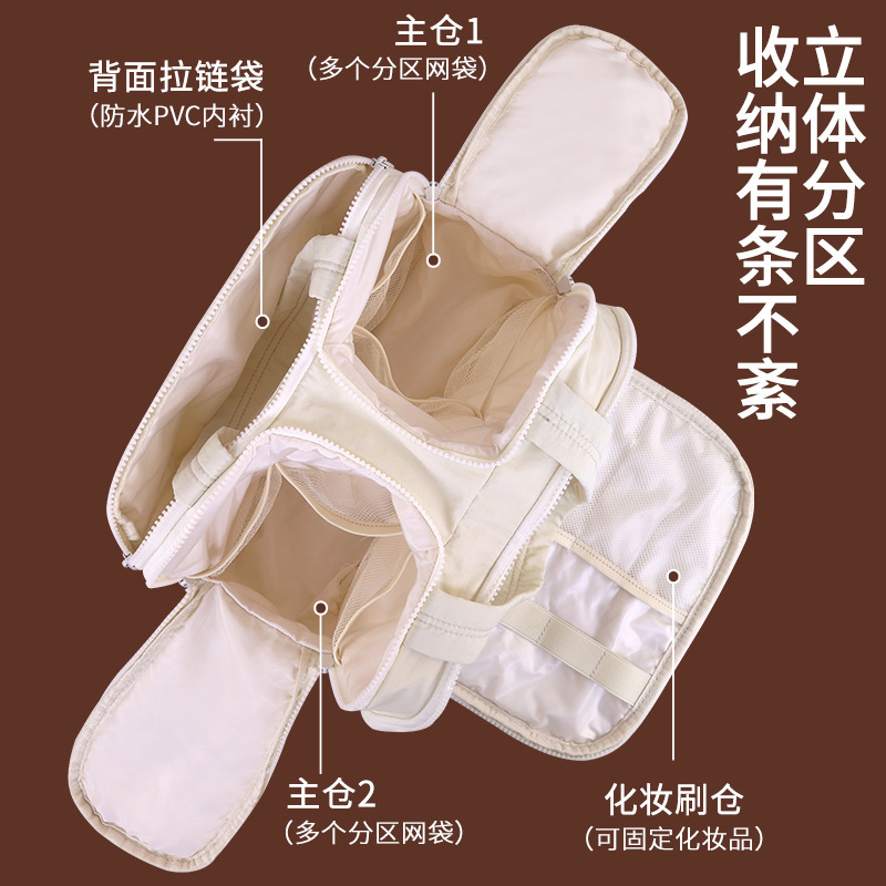 ダブルジッパー、4つの開口部、トロリーケース、大型化粧品バッグ、パーティション収納、化粧ブラシ収納バッグ、トイレタリーバッグ|undefined