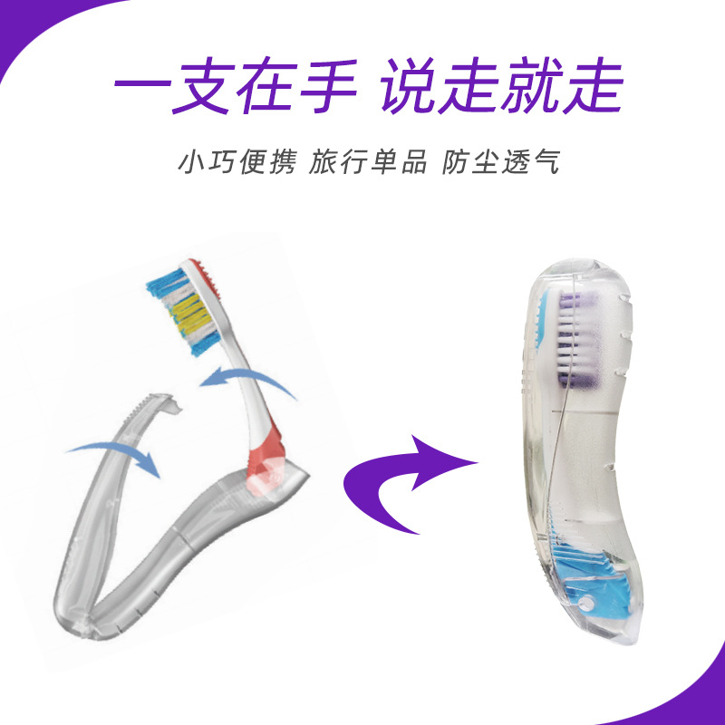 GUM Quan Shi Kang 125 cepillo de dientes de ortodoncia brazo de dientes de ortodoncia brazo de dientes en forma de V plegable trajes de viaje portátiles limpios