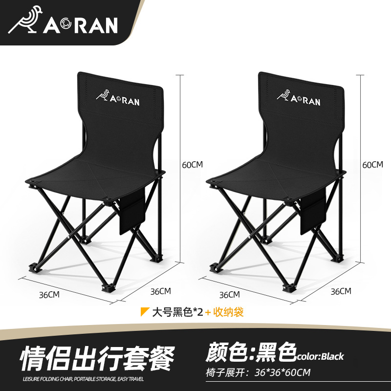 커플 외출 패키지 (라지 블랙)