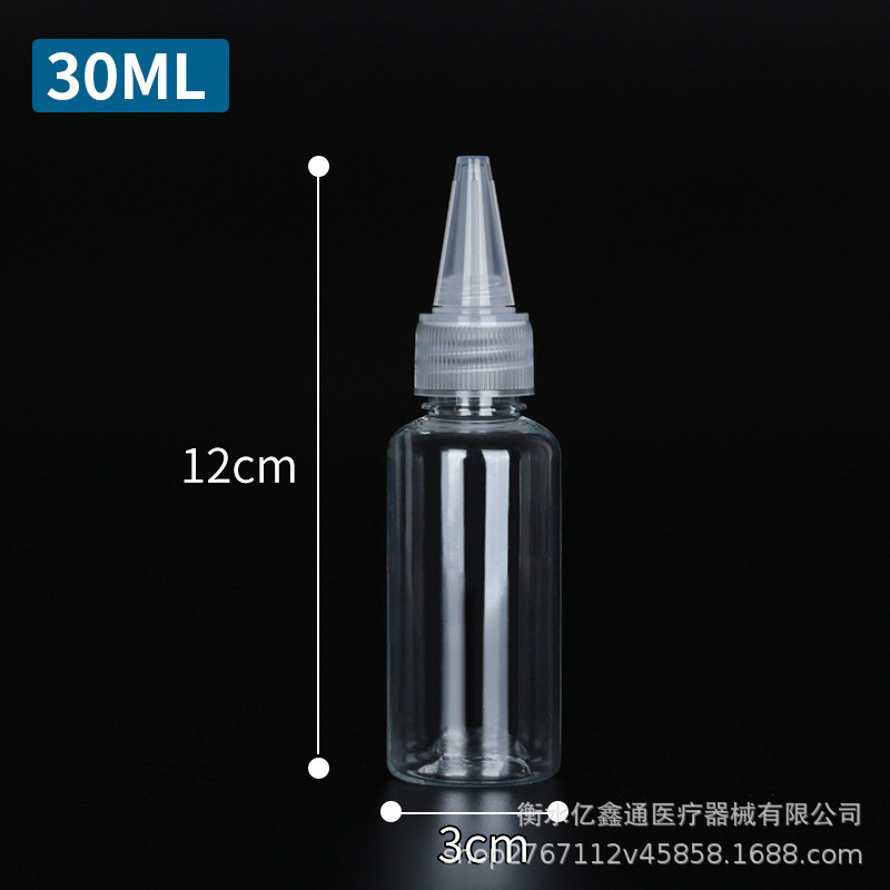 卸売り30ml 50ml 100mlミリリットル押出瓶乳液瓶顔料分注瓶pet透明プラスチック尖口瓶|undefined