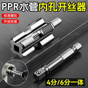 �荿�ˮ���׽z���������ϰ���늄��׽z�C����pprˮ���_�z�����b