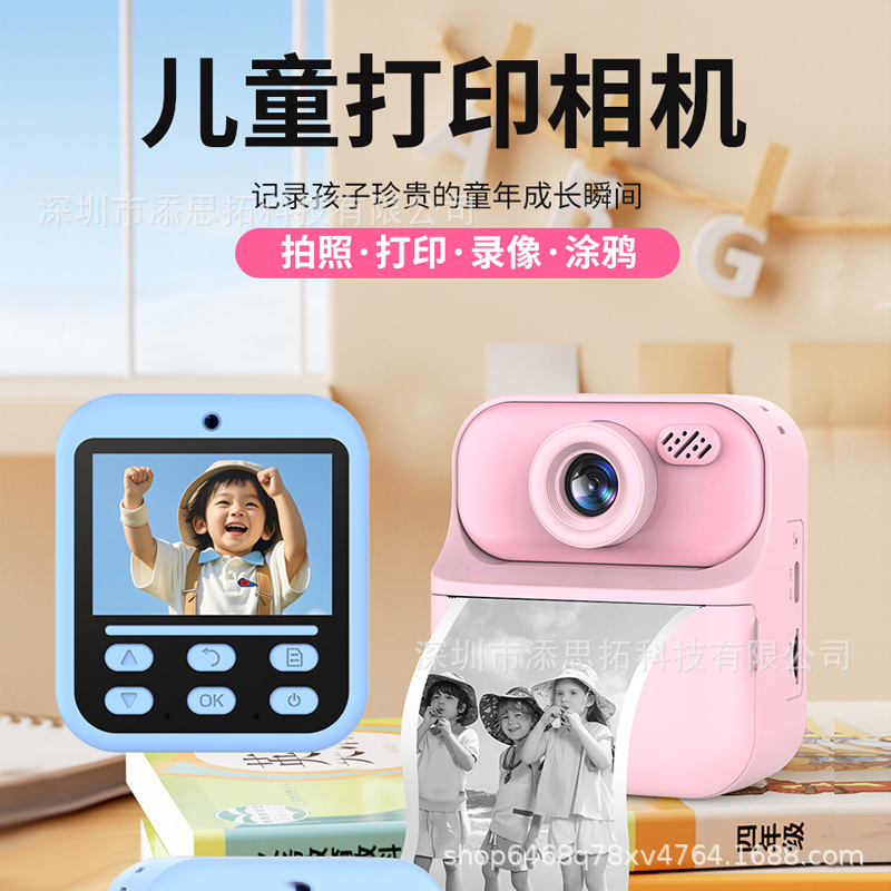 New Children Print Camera HD Cartoon Video Dual Camera Mini Toy Kids Digital Camera