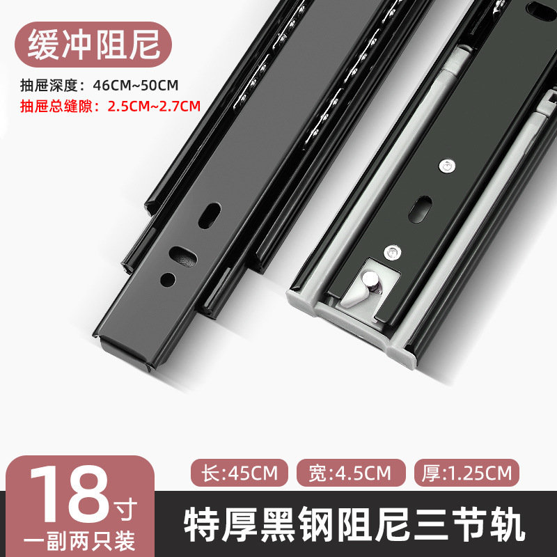 厂家直销抽屉滑道不锈钢三节轨阻尼缓冲轨道橱柜导轨静音滚珠滑轨|undefined