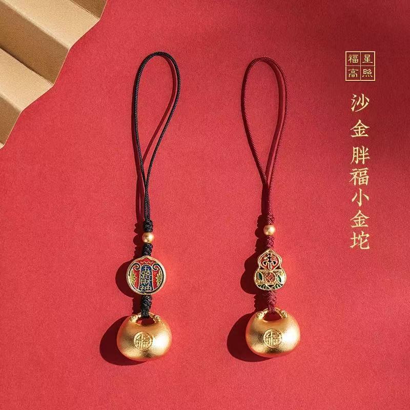 Ancient Gold-Plated Copper Chubby Fortune Lock Car Keychain Phone Lanyard Five-Way Wealth God Phone Chain Fortune-Attracting Gourd Ancient Gold-Plated Copper Chubby Fortune Lock Car Keychain Phone Lanyard Five-Way Wealth God Phone Chain Fortune-Attracting Gourd