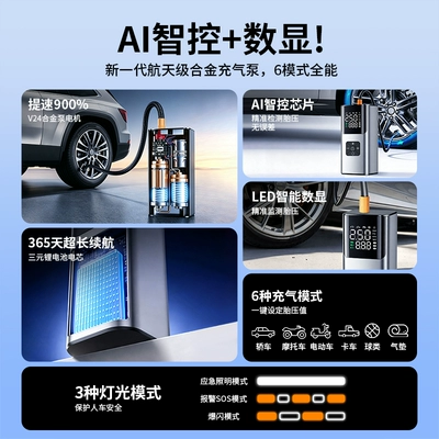 Hava nasosu: Portable Air Pump for