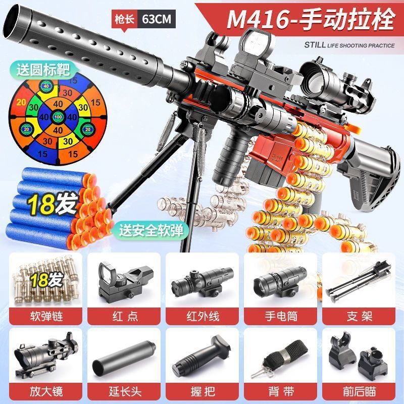 子供のおもちゃM46電動連発ソフト弾機関銃シミュレーション突撃プレゼントプレゼントプレゼント|undefined