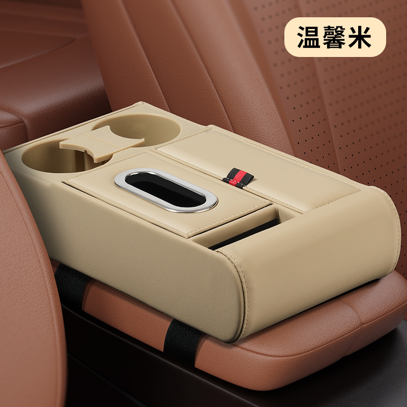 Car Armrest Box Heightening Pad Storage Box, Central Armrest Box Storage Box, Multifunctional Car Armrest Box Organizer
