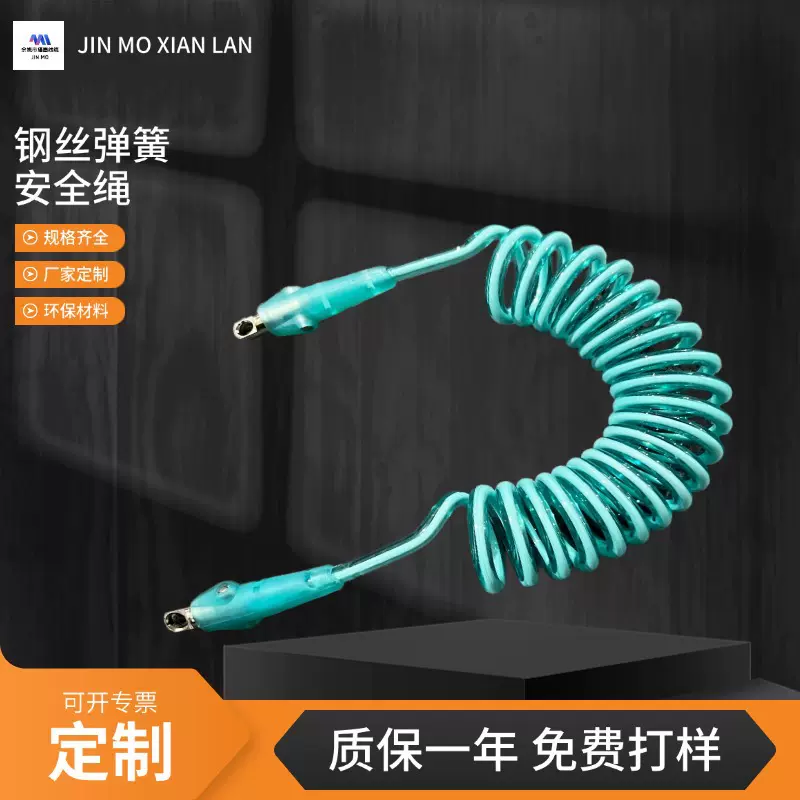新款宝宝安全牵引绳多色可选弹簧绳钢丝线可伸缩冲浪配件