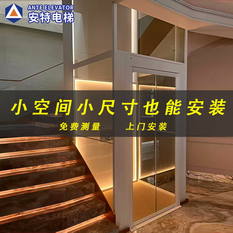 Small Home Elevators for Two, Three, Four, and Five Floors, Ultra-Quiet Sightseeing Elevators for Family Use, Retro-Style Villa Elevators