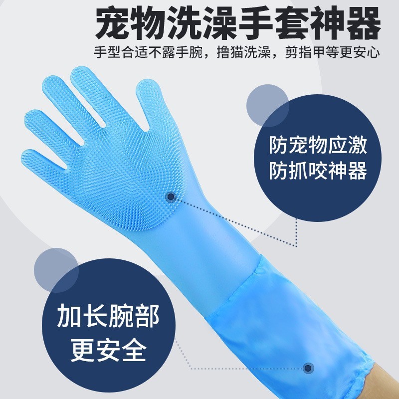 ペット用バスグローブ、犬用シリコンバスブラシ、浮き毛除去、引っかき傷防止、マッサージブラシ、猫用グローブ、掃除用品|undefined