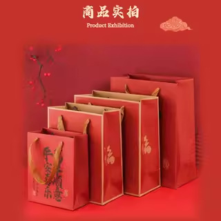 红色牛皮纸包装袋国风平安喜首饰手提袋伴手礼袋子喜庆吉祥满月礼