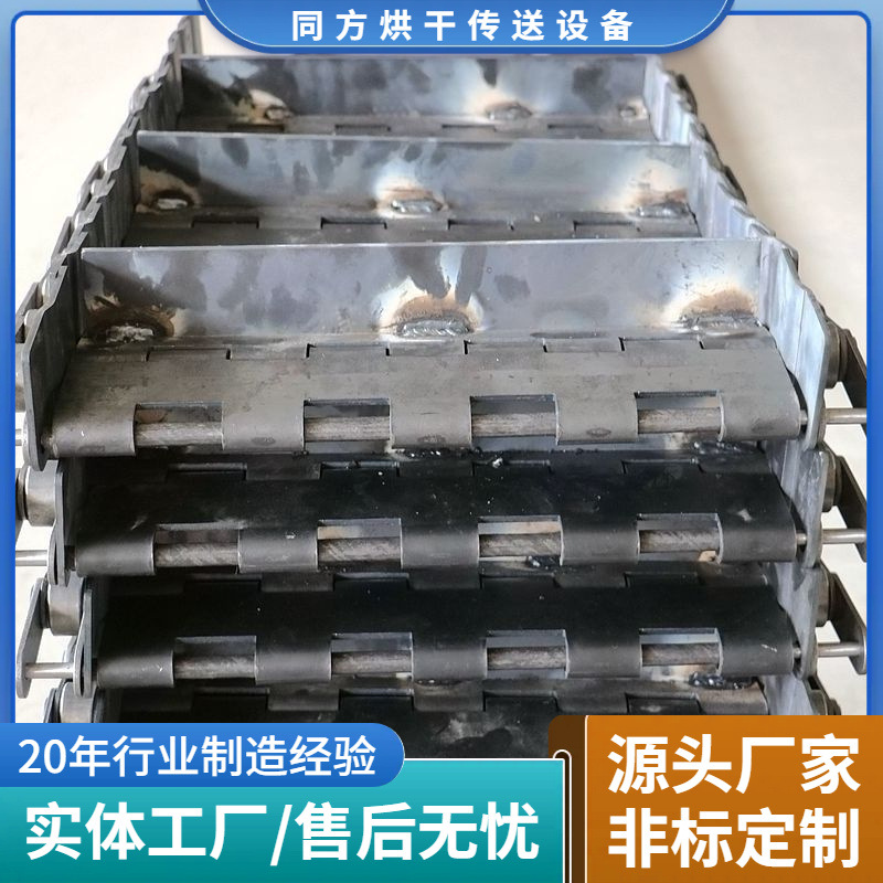 供应排屑机刮板输送带 5mm加厚重型链板 压铸铁球铁屑链板加工