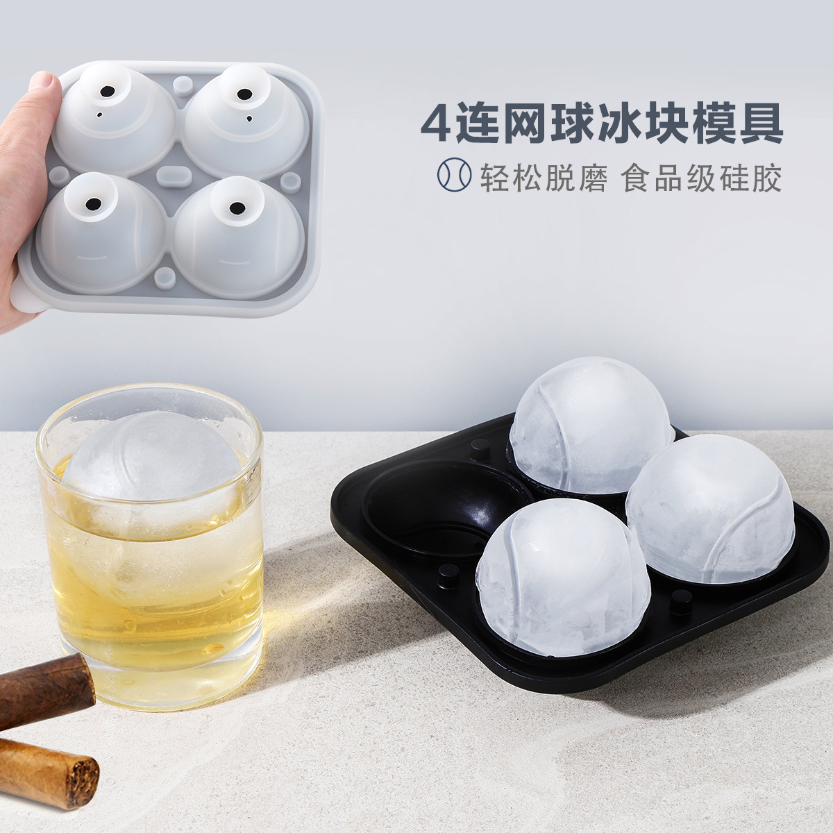 R743网球冰格4连-主图3.jpg