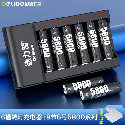 Microphone Rechargeable Battery Large Capacity – Hibrid akkumulyator batareyaları - 6-slot-rotating-light-charger-aa-5800-battery-8-cells