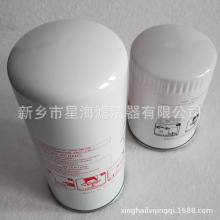 替代英格索兰滤芯36897346螺杆式空压机配件油过滤器