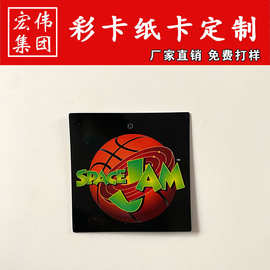 卡纸吊卡服装吊牌女装标签挂牌纸卡logo商标吊牌FSC认证