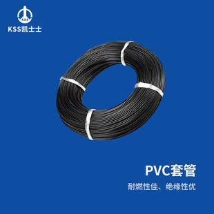 �PʿʿKSS PVC�׹� ���C܇�侀 �^�����o ��늉�300V NHSϵ�к�ɫ
