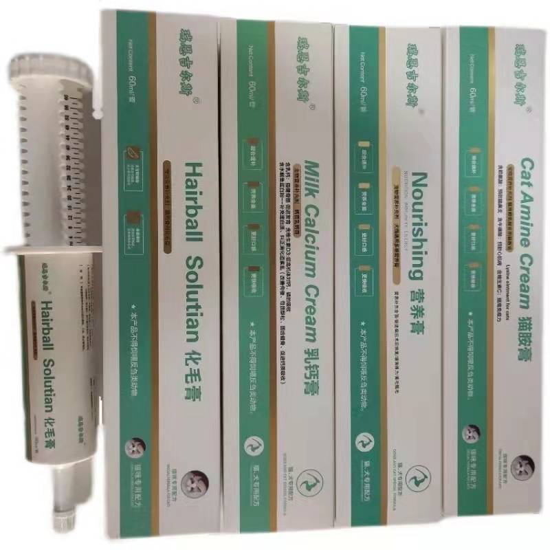 Ryan Giles Dog and Cat Nutrition Hair Ointment Cream Calcium Cat Amine Ointment Buxue Gastrointestinal Regulation Ointment Fish Oil Ryan Giles Dog and Cat Nutrition Hair Ointment Cream Calcium Cat Amine Ointment Buxue Gastrointestinal Regulation Ointment Fish Oil