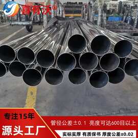 现货304不锈钢管316不锈钢圆管201不锈钢装饰管不锈钢管子空心管