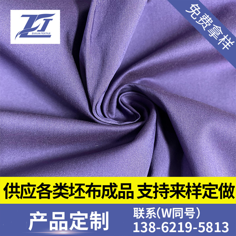 长期大量供应现货弹力棉锦布/平纹棉锦弹力布 50S*40D+20D 160*84