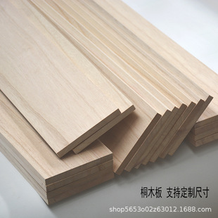 Wholesale Tongmu Board Cork Film Training Board DIY Handmade thin plate Large -sized thin tung wood chip building template material