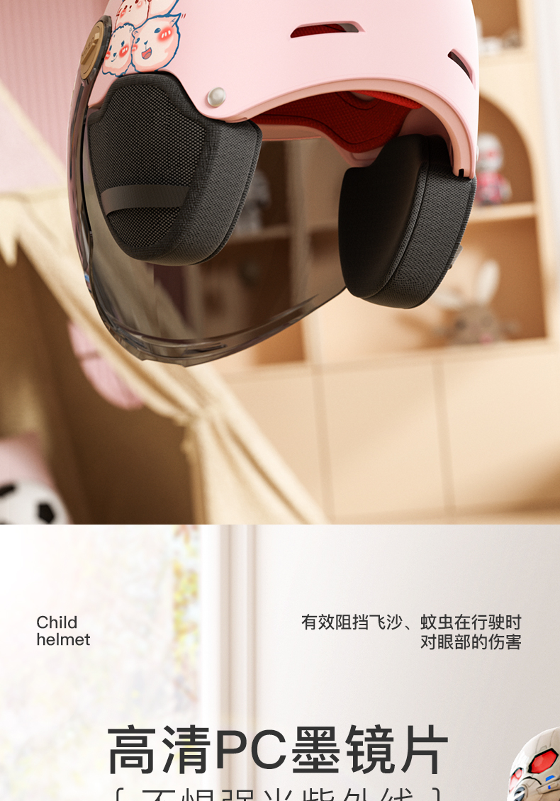 3C Certified Children's Helmet for Electric Vehicles, Universal for All Seasons