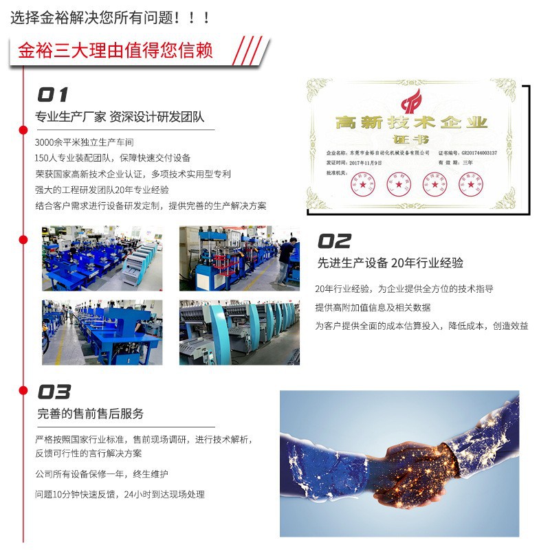 9432286636_1753971599 - 副本