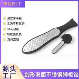 指甲剪/钳/刀;美甲工具套装;磨脚石