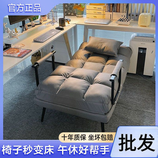 Folding Recliner Office Lunch Break Nap Bed Two-purpose Chair Household Summer Reclining Chair Backrest Sofa Chair